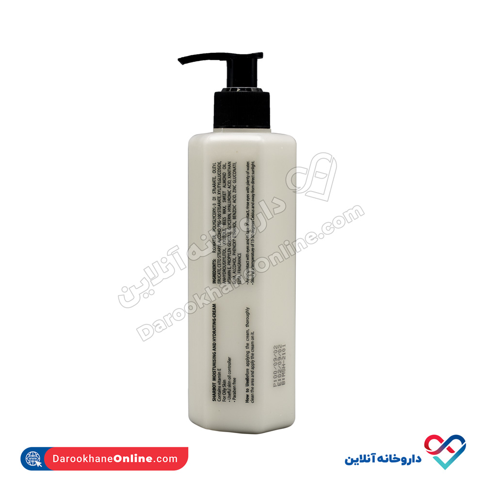 کرم مرطوب کننده و آبرسان پوست چرب شاربوت 250 میل  - Image 3